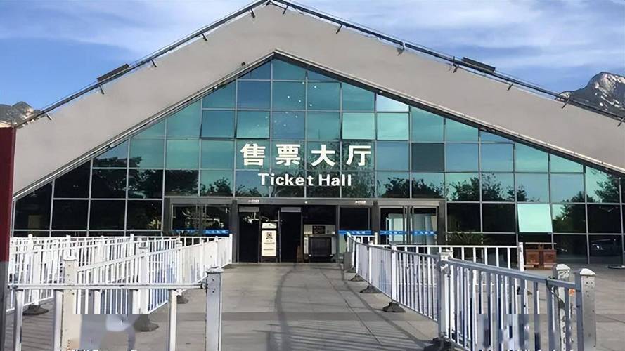 华山游客中心进山车购票窗口