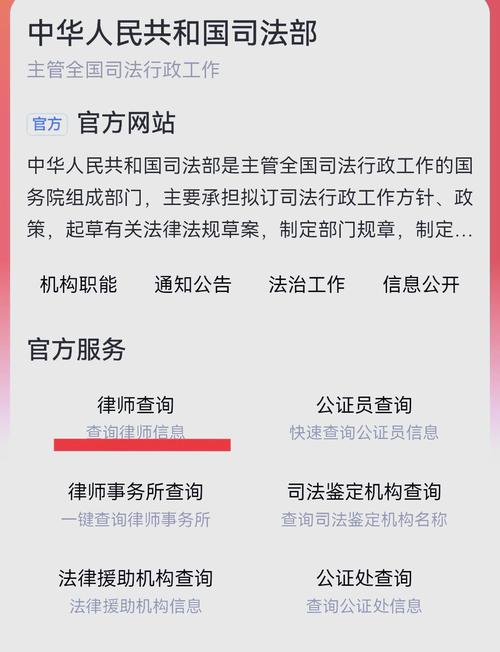 怎么辨别真假律所？给你一套实操