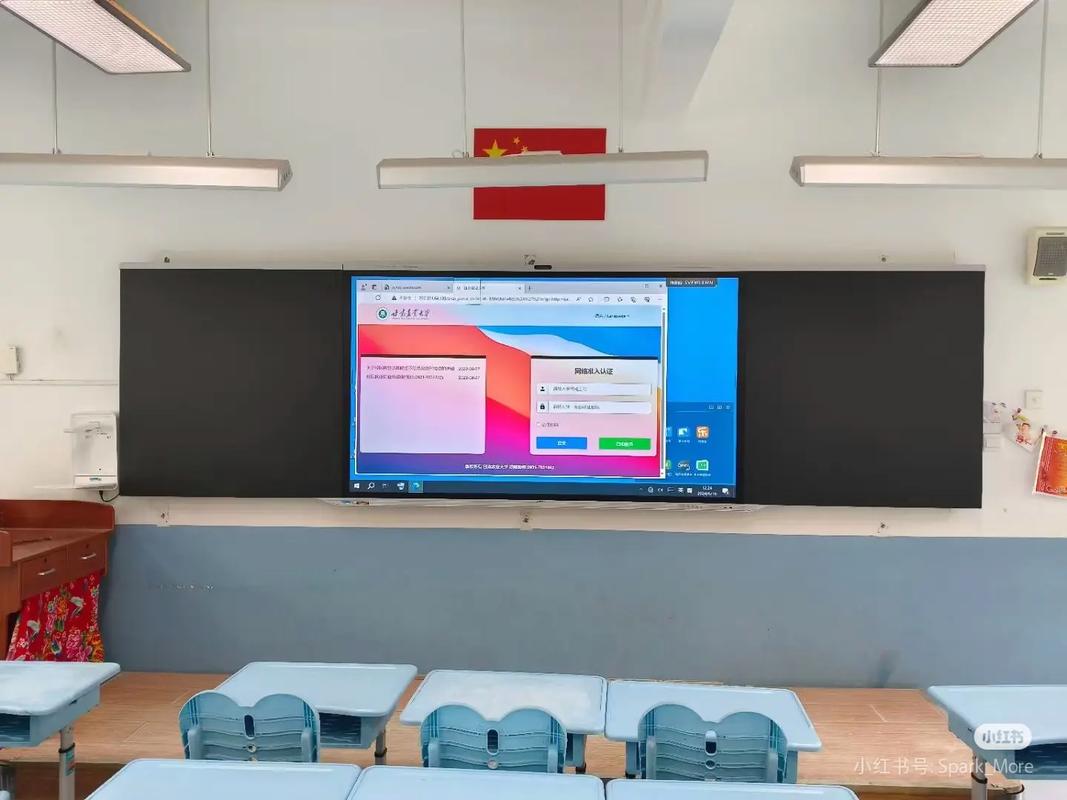 教师用智慧黑板授课时触控笔失灵场景
