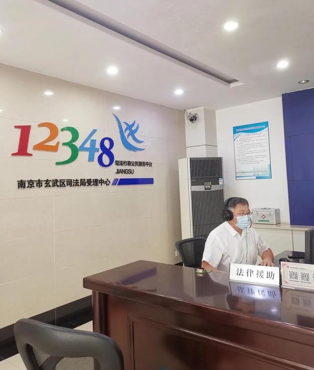 12348法律咨询热线电话接线员工作台