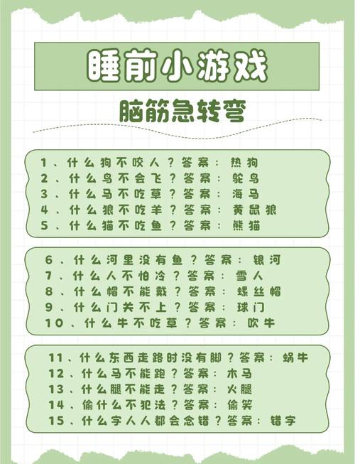 别急,跑题是大脑在跳舞