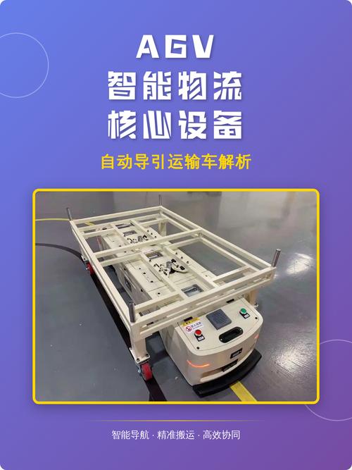 别被