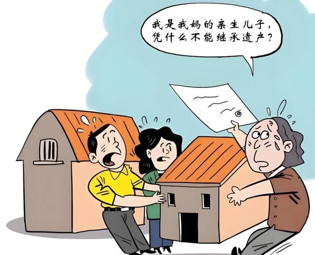 碰到家里有人耍横抢遗产，你现在就能做这三件事