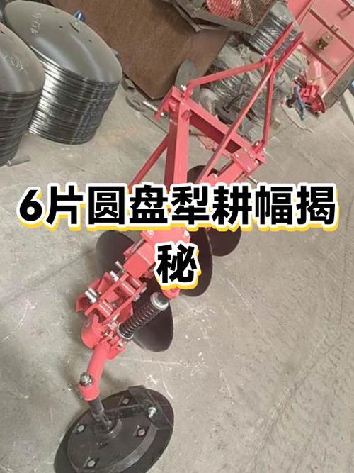 圆盘犁不同工况犁片刃口角度对比图