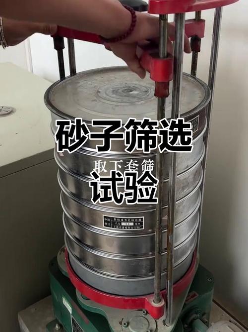 实验室中对洗砂原料进行粒度筛分检测