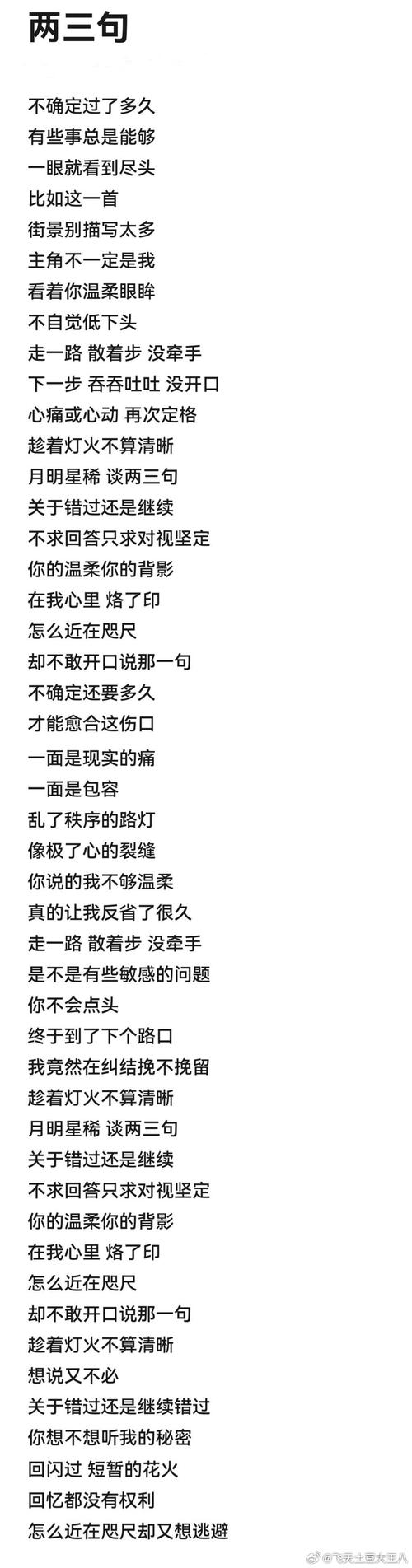 还有些碎碎念，一并说了