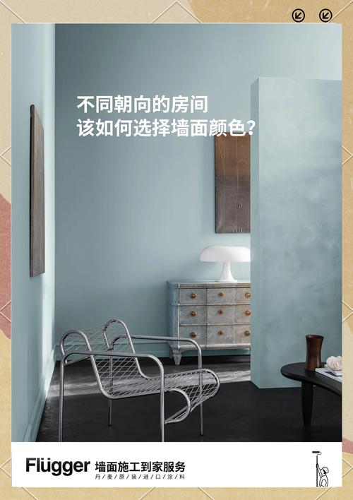 装修配色那些事儿：从翻车到真香的实战问答