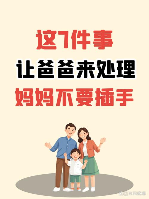 选新一代父母帮手要避开这些坑