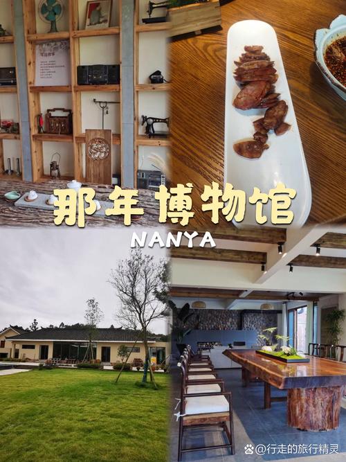 避开人潮:博物馆与深夜食堂