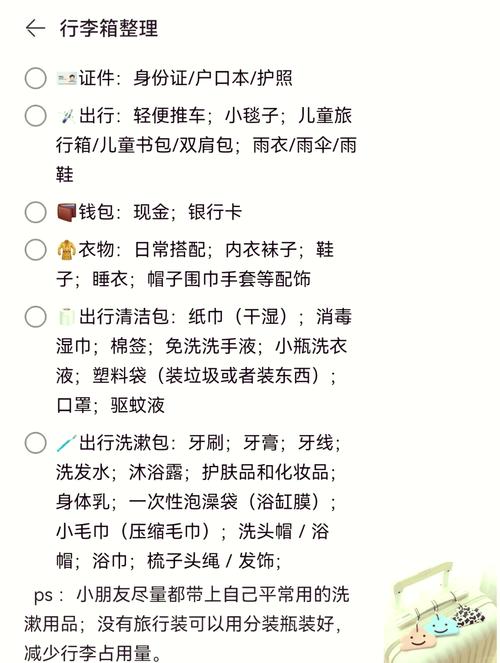 三、单品清单:我行李箱里的“贵阳特供”