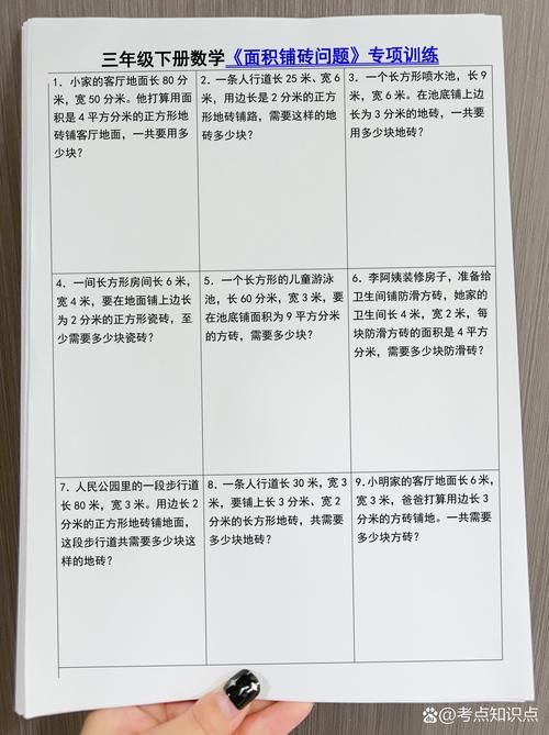要练的是解决问题的手感