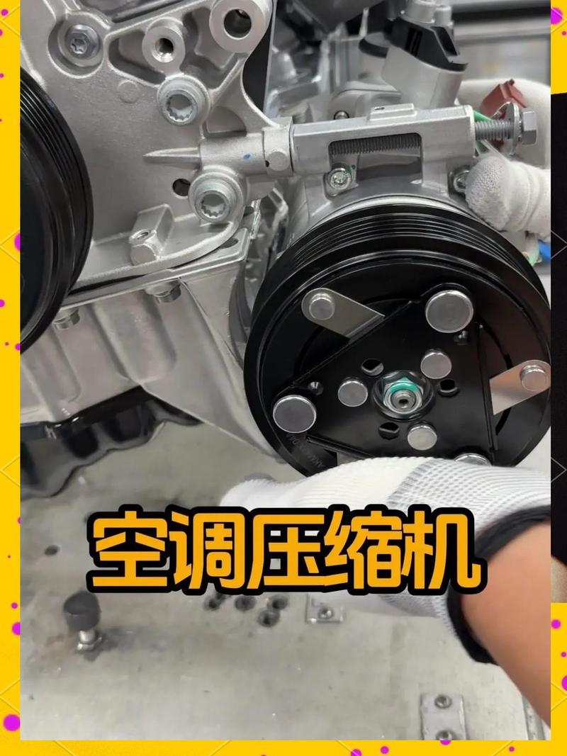 汽修厂空调压缩机吸盘间隙测量实操图