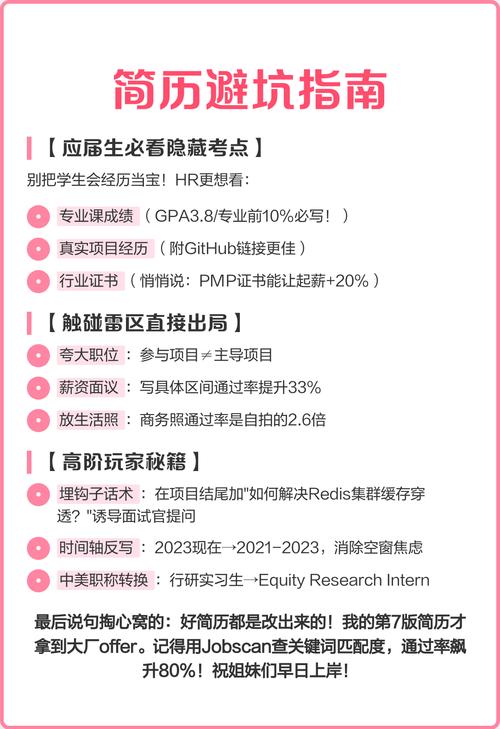 长期就业规划，最容易踩的三个隐形坑