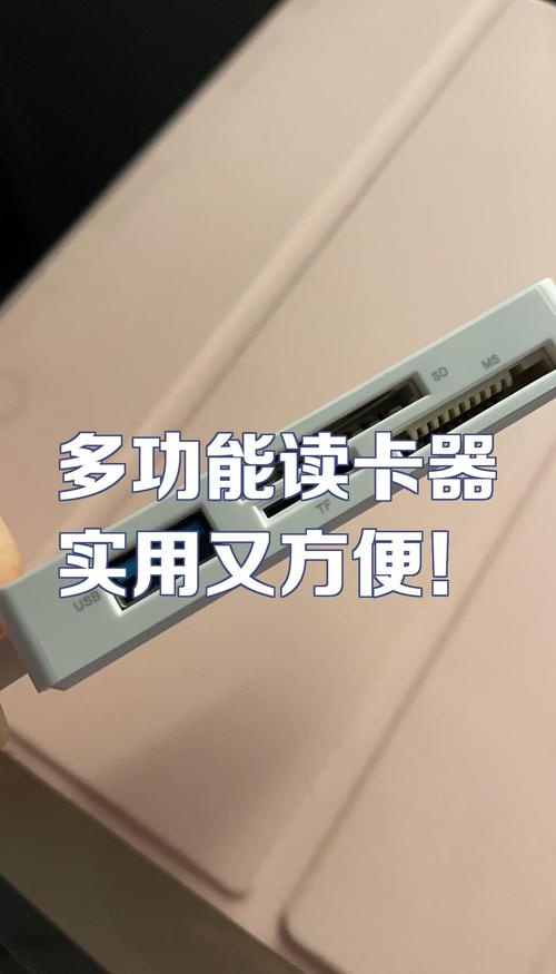 不是装个读卡器就完事