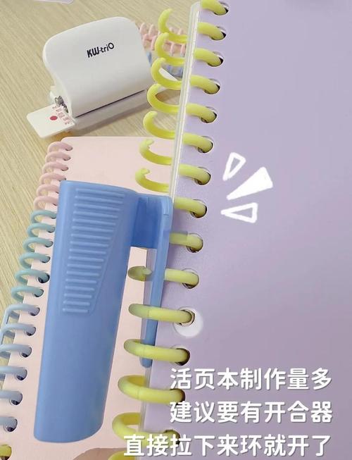 废旧工业图纸制作的手工家庭书页