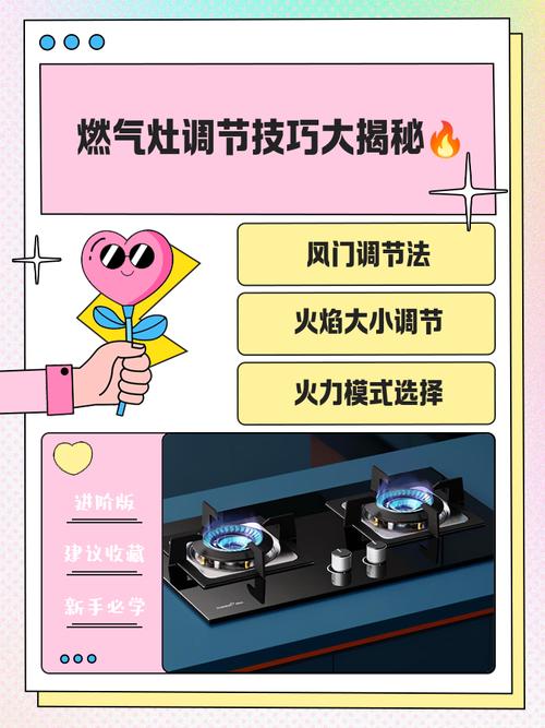 不同厨具，调整不同的方法