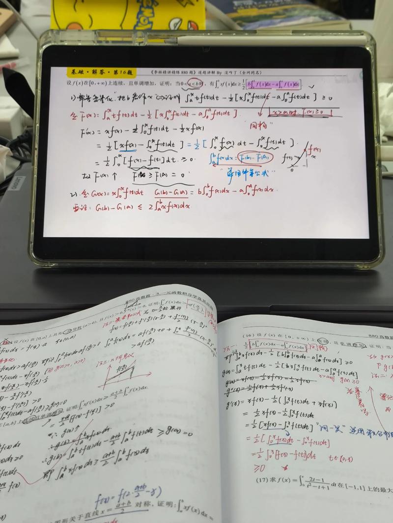 考研学生手机假努力学习计时打卡截图