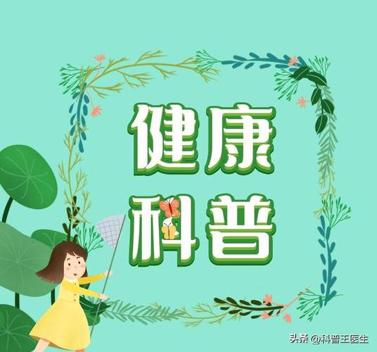 久坐人群活动指南:别让椅子绑架你的身体-仁者医