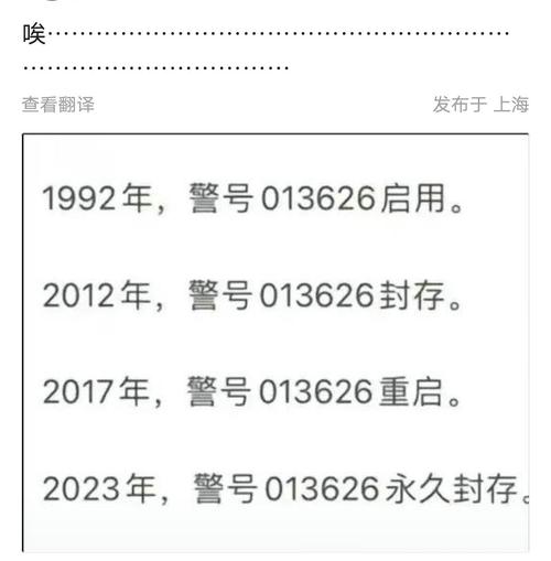 行政岗的职业天花板在哪？❗