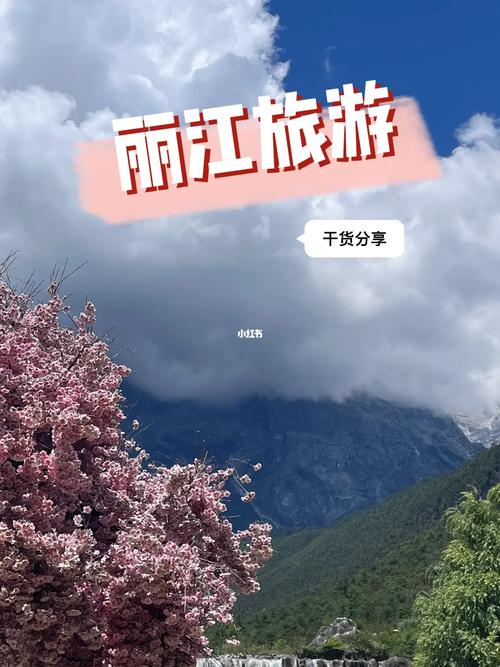 去十姑洞的干货记好，别踩坑