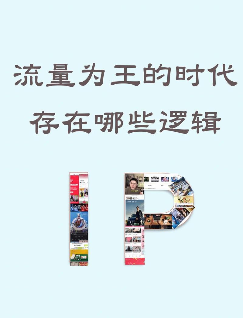 可信提及量比流量更重要