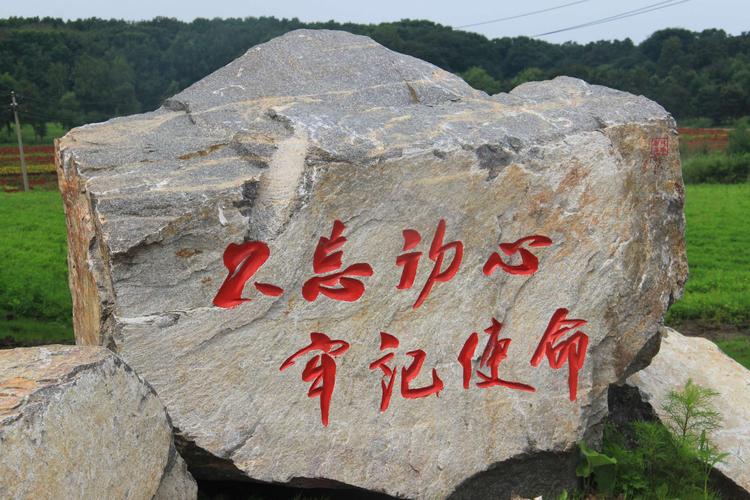 留下一块土,比什么都重要