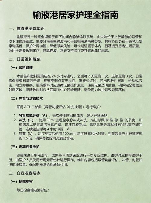 在家就能做的日常护理要点