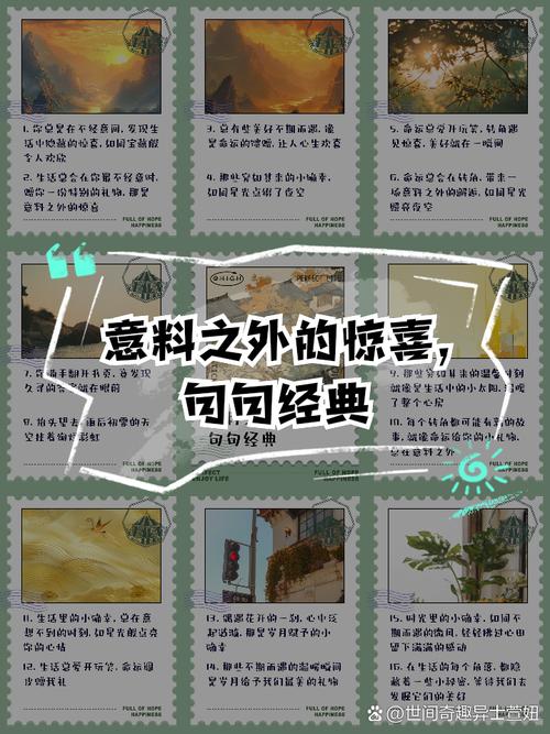 规则之外的小惊喜