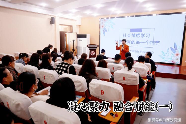 社会情感学习正在怎样改变教育现场？