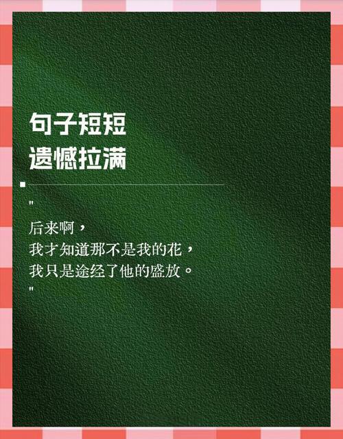 那些说不出口的话，交给冰箱贴吧