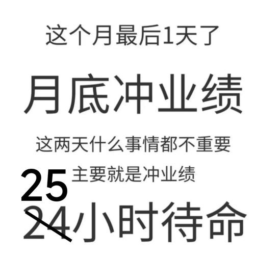 爆单之后先控量，别忙着冲业绩