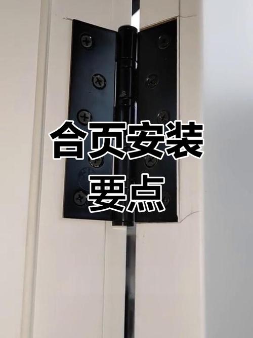 室内木门开槽安装合页施工步骤图