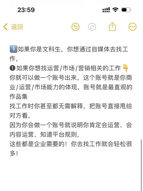 普通人怎么把自己的技能价值放大？