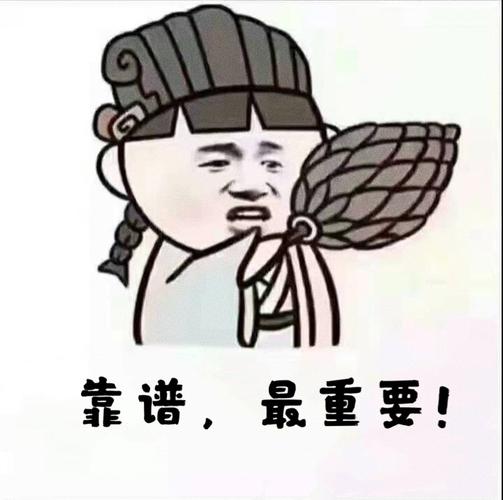 别信口头说，自己查一遍最靠谱