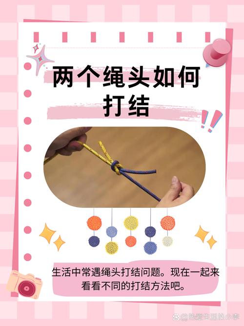 换个打法怎么样？