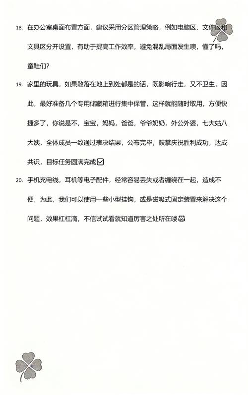 选对了词，还要放对位置