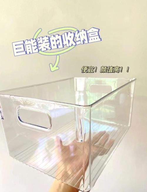 网红款统一尺寸透明收纳盒堆阳台实拍