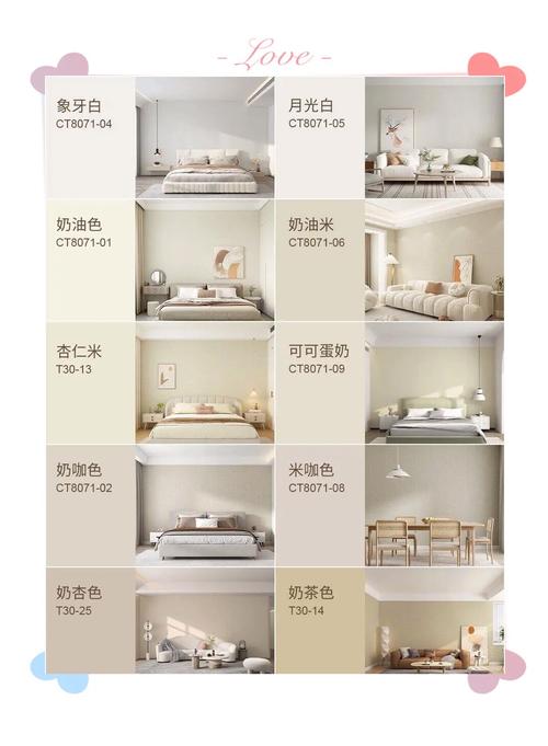 装修师傅在自然光下比对墙面色卡