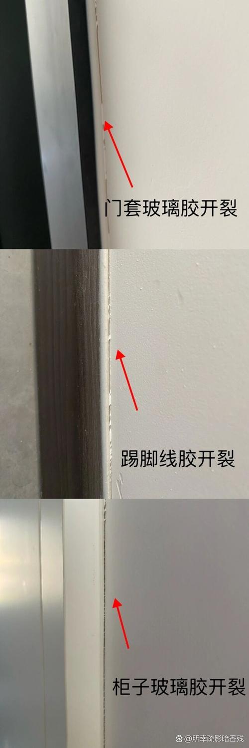 装修劣质PVC阴阳角线发黄开裂图