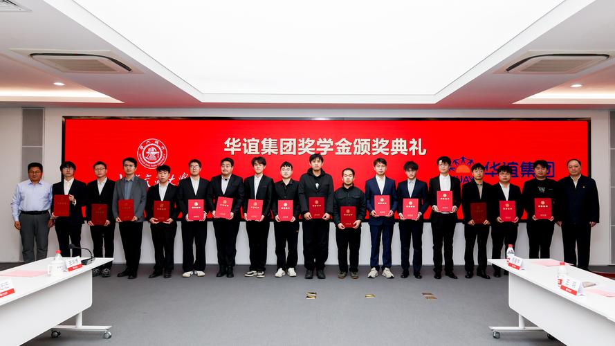 企业奖学金颁奖典礼学生与高管交流场景