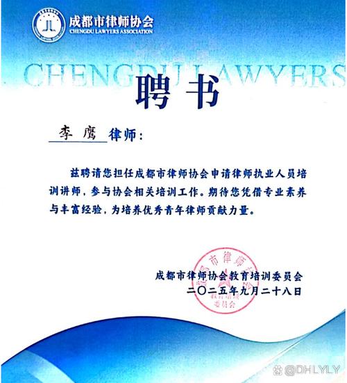 北京市律协律所资质查询页面