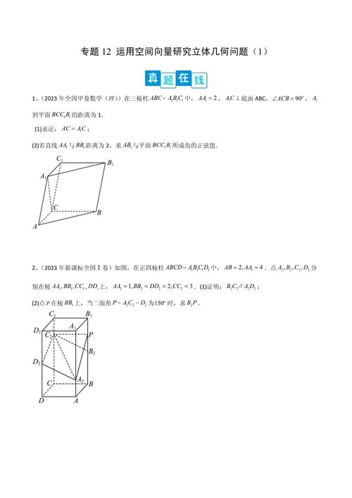 空间适配常见问题