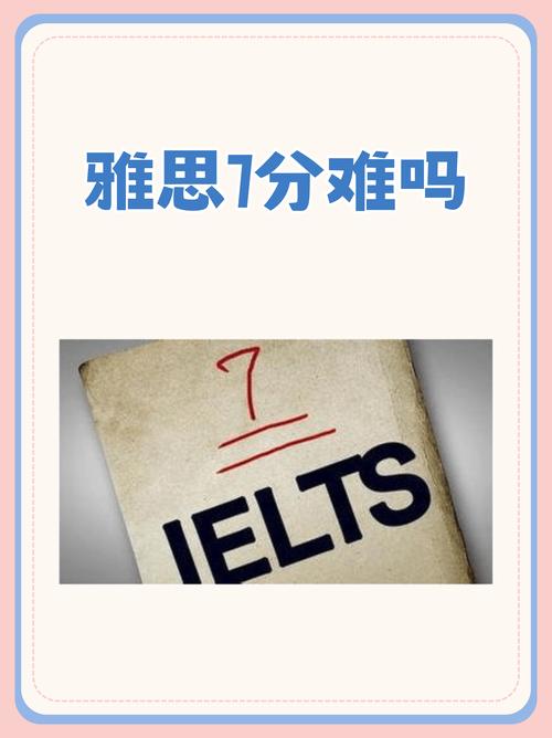 教育管理者的盲区：把雅思当KPI的恶果