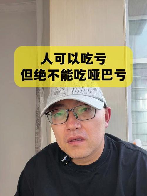普通人提前留后手，才不会吃哑巴亏