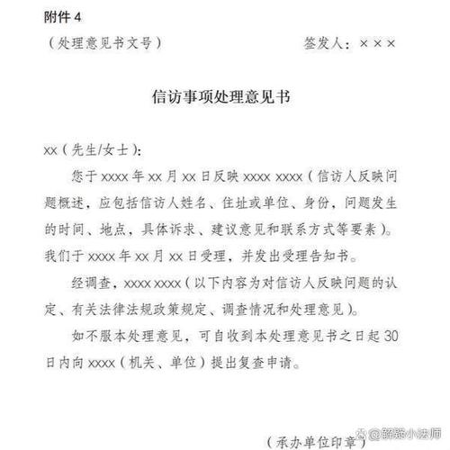 补偿不满意，上访还是诉讼？