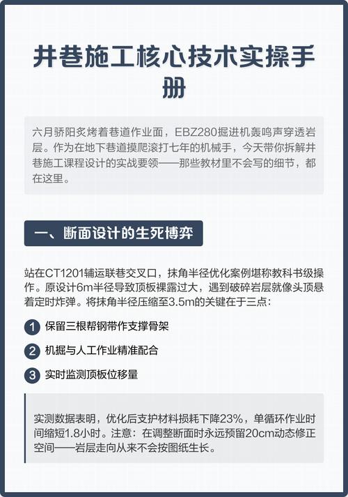手册上没写的实操细节