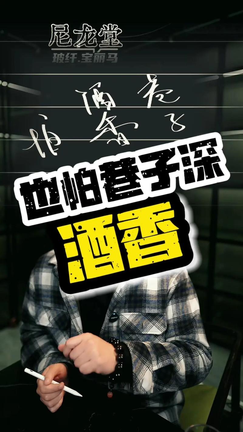 标签和吆喝:酒香也怕巷子深