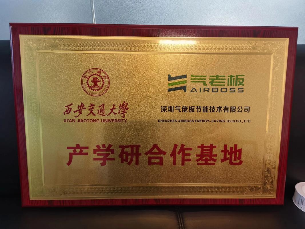 产学研的“罗生门”：人人都说好，为何落地总踩坑？
