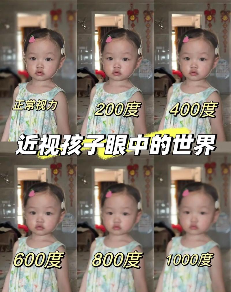 最后，用孩子的眼睛看世界