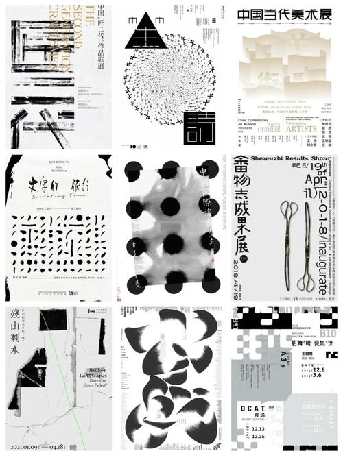 色彩与留白？不，是字体本身的呼吸